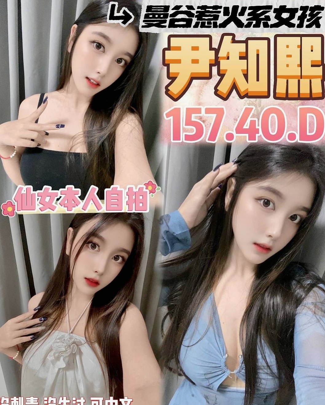 称重結果｜一菲｜淫欲女王｜學甲按摩｜胸圍C罩杯｜年齡21歲｜166cm｜52kg｜妹妹很難過 超級想愛愛 小蠻腰 嫩白 性感長腿
